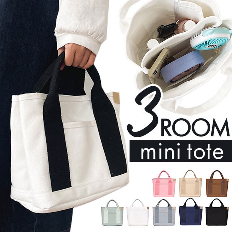 楽天市場】【10％OFFクーポン！配布中！】BACKYARD FAMILY ミニトート