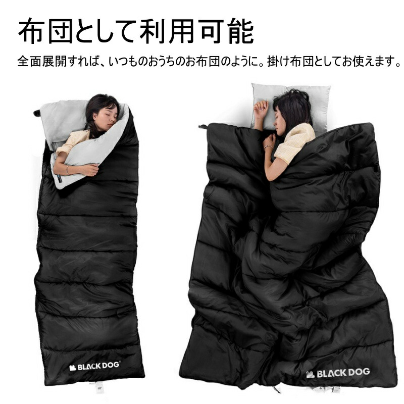楽天市場】BLACKDOG 寝袋 コンパクト 封筒型 軽量 シュラフ ねぶくろ