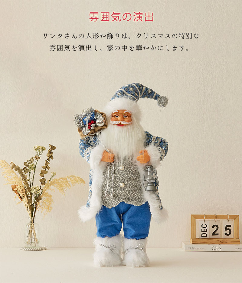 楽天市場】クリスマス サンタさん 人形 ぬいぐるみ 飾り 人形 置物