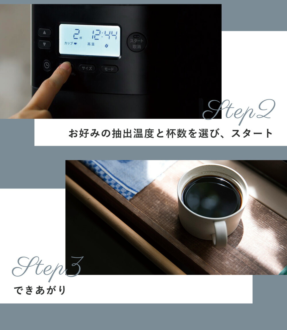 楽天市場】siroca シロカ コーン式コーヒーメーカー CM-6C261 コーン式