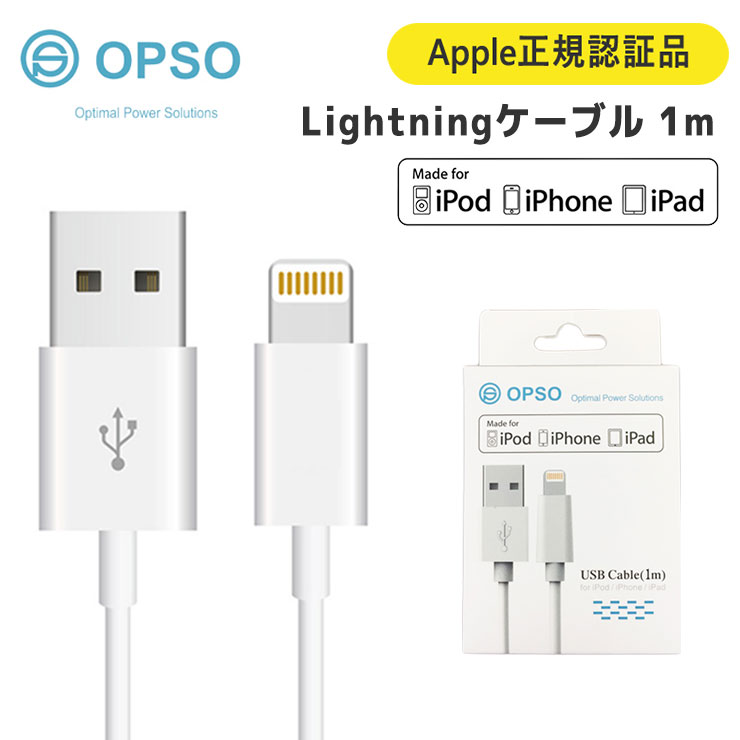 楽天市場】iphone14 充電器 純正（機種・対応機種iPhone 14 Pro）の通販