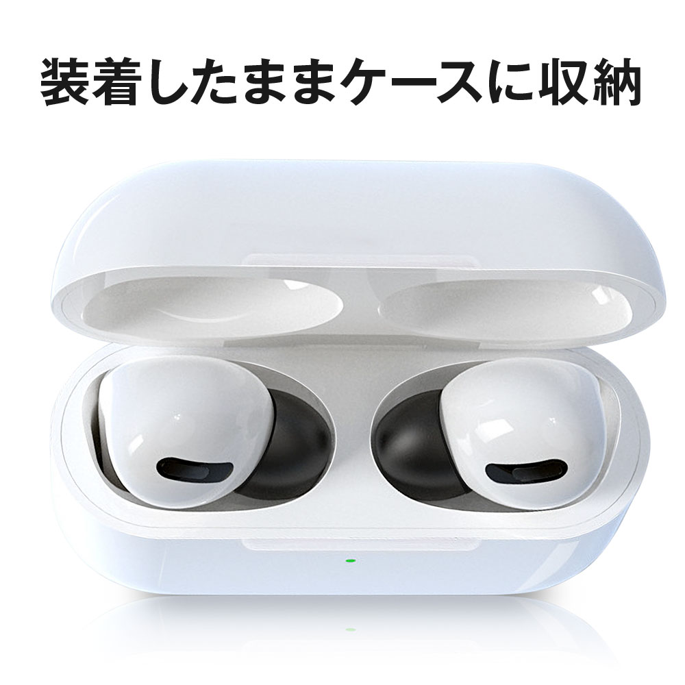 楽天市場】Apple AirPods Pro Pro2 イヤーチップ イヤーピース 第1世代