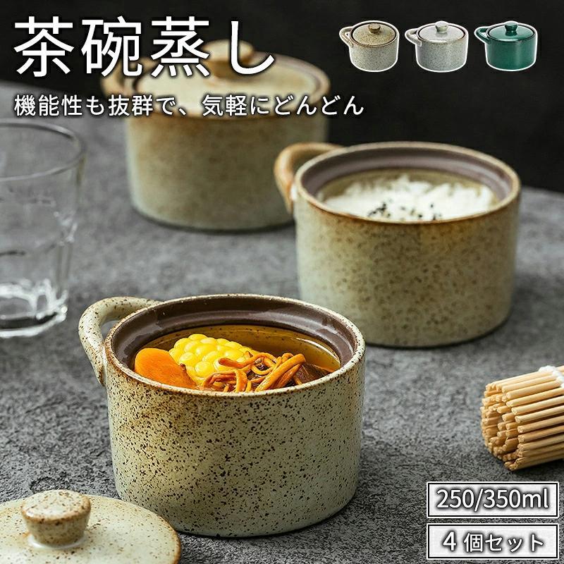 茶碗蒸し セット」の人気商品一覧 | 安い商品を通販サイトから探す