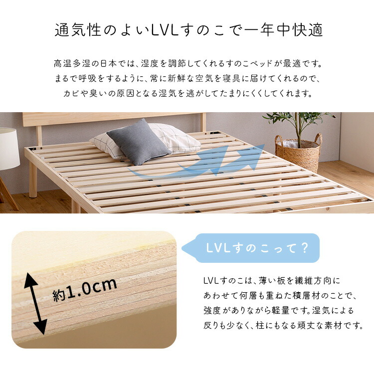 楽天市場】【宮セット】パイン材高さ2段階調整脚付きすのこベッド