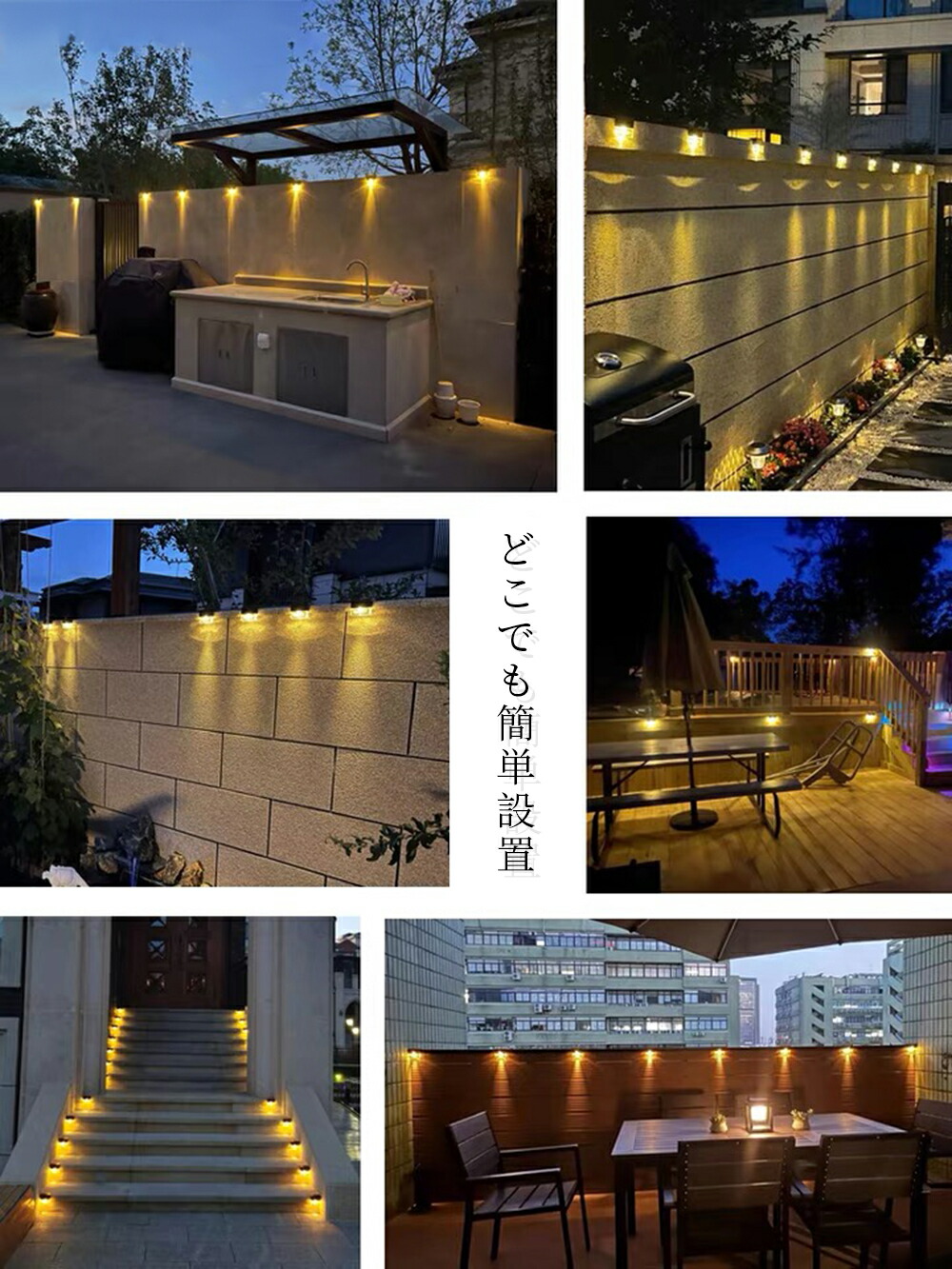 楽天市場】ソーラーライト 2個セット バブル フェンスライト 照明器具