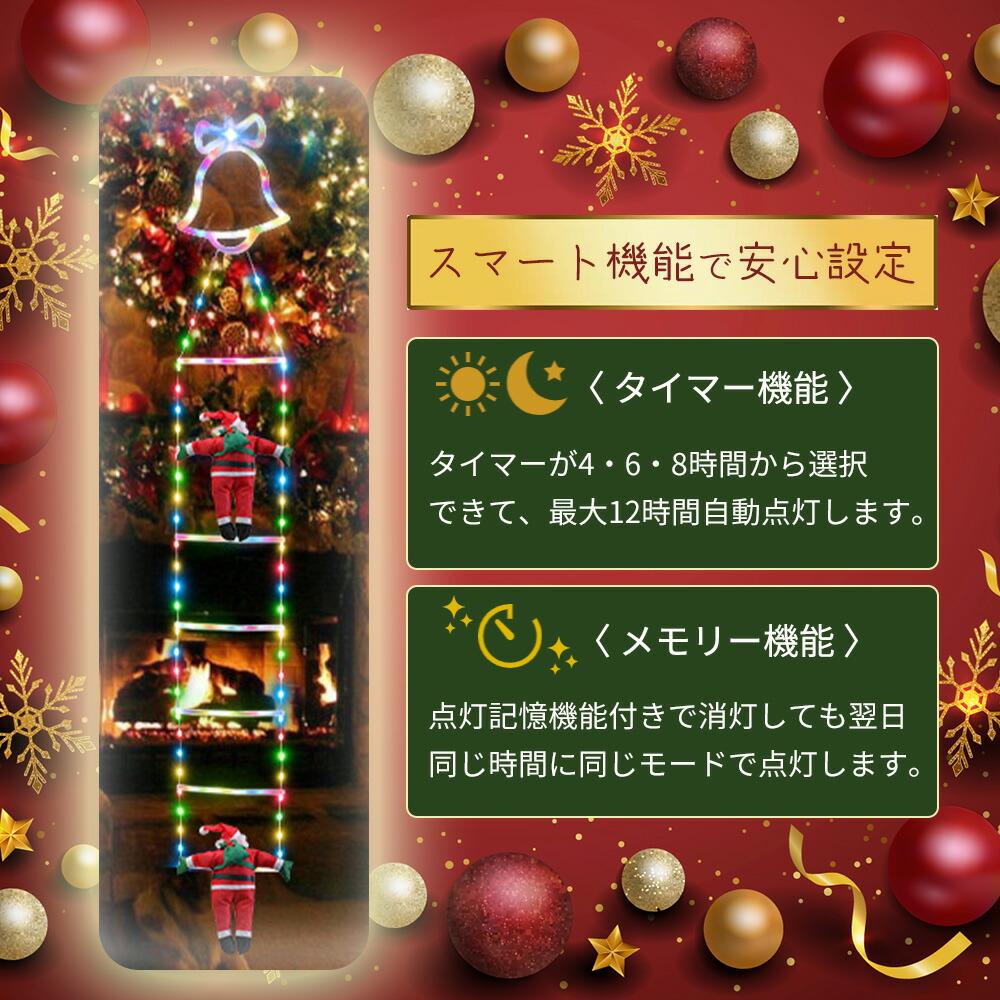 楽天市場】イルミネーションライト サンタ はしご ソーラー充電 USB