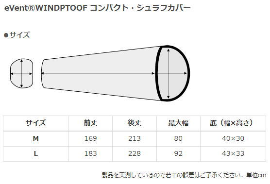 楽天市場】ヘリテイジ［Heritage］eVent WINDPROOF コンパクト