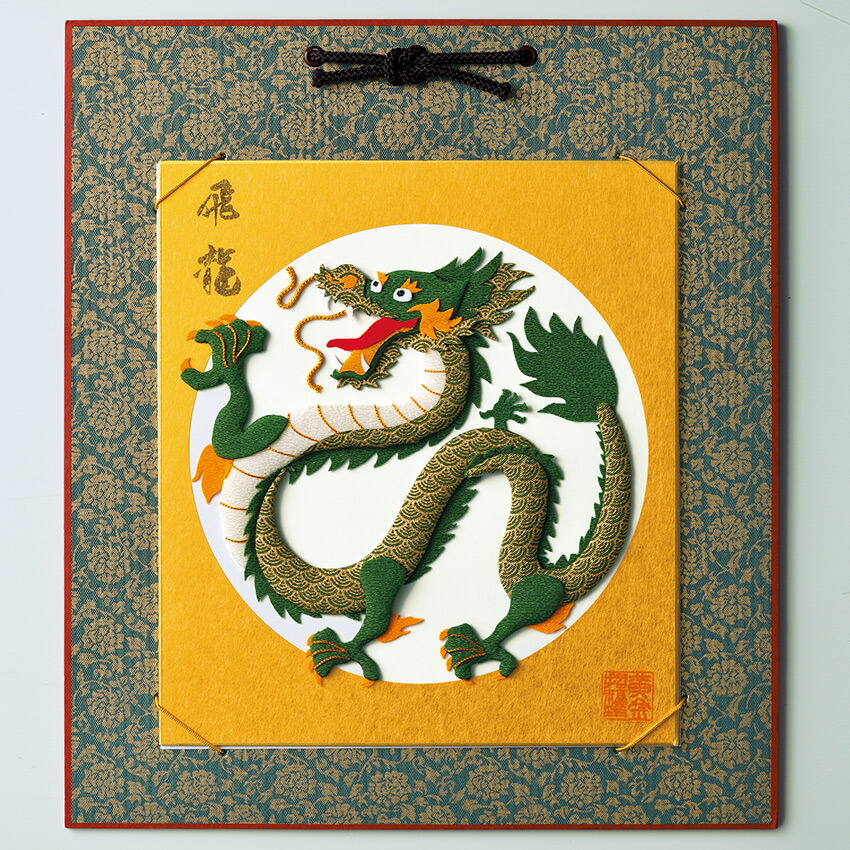 楽天市場】干支キット 押絵大色紙 踊龍 LH-190 | 辰 りゅう えと