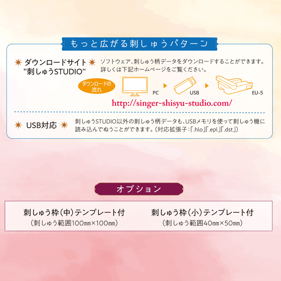 楽天市場】☆10000円CPあり 3/31 9時まで☆ 刺しゅう機 シュシュ