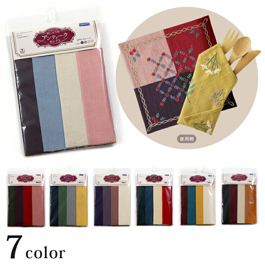 楽天市場】フランス刺しゅう布 アンティークセレクト カットクロス 35