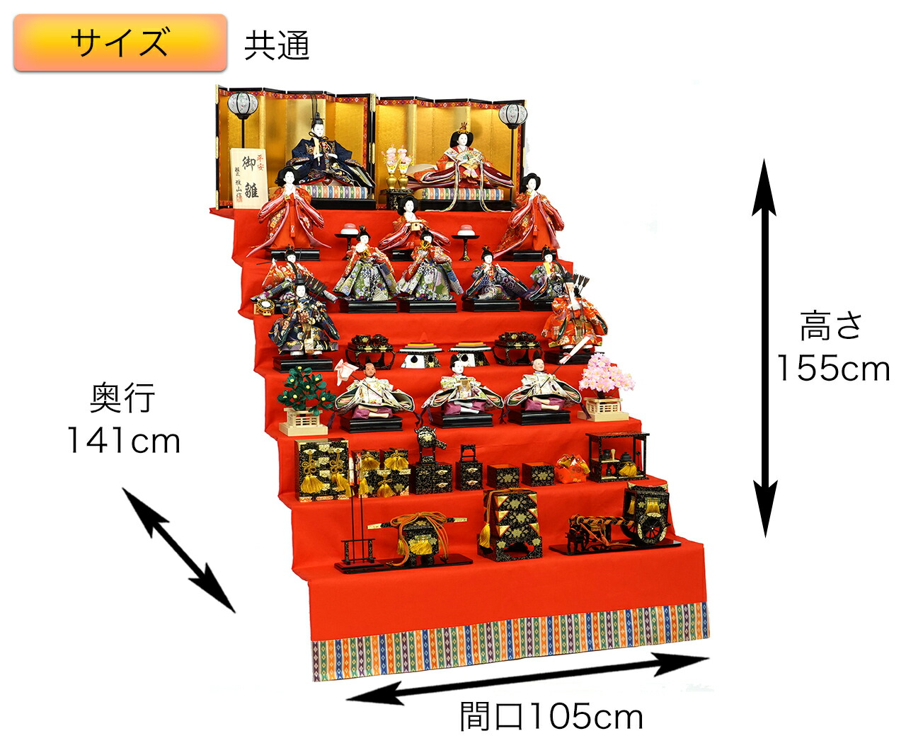 楽天市場】雛人形 ひな人形 お雛様 おひなさま 新作 秀光 限定品 送料