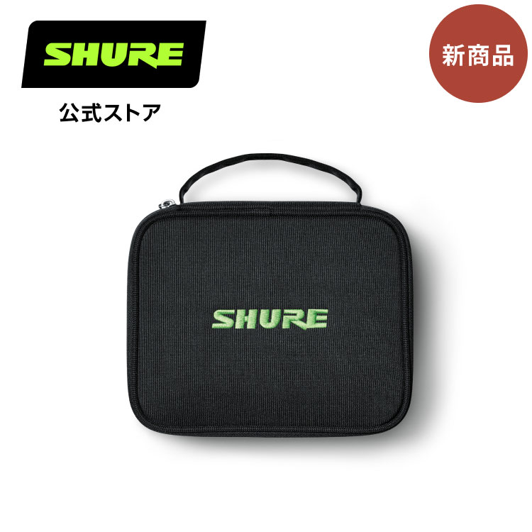 楽天市場】shure イヤホンケースの通販