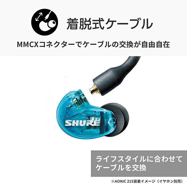 楽天市場】SHURE RMCE-TW2 完全ワイヤレス・セキュアフィット