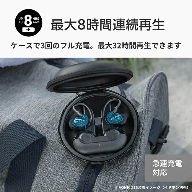 楽天市場】SHURE RMCE-TW2 完全ワイヤレス・セキュアフィット