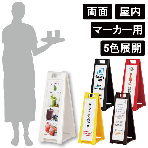 楽天市場】マーカー用 両面 ホワイトボード スタンドプレート200