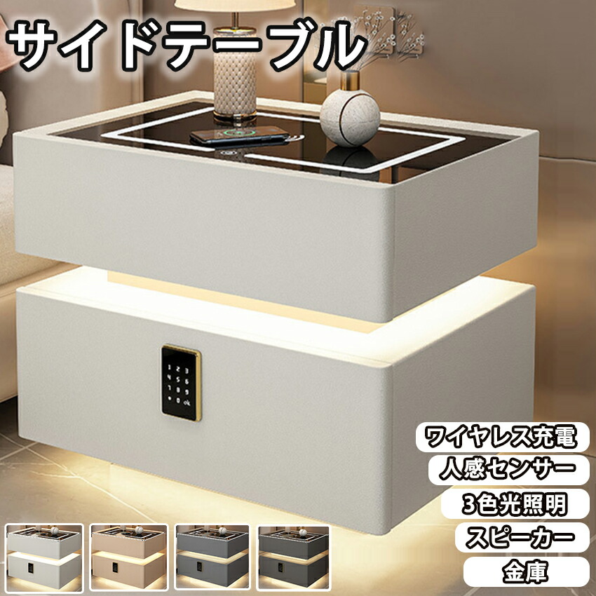 スマート テーブル ワイヤレス充電」の人気商品一覧 | 安い商品を通販