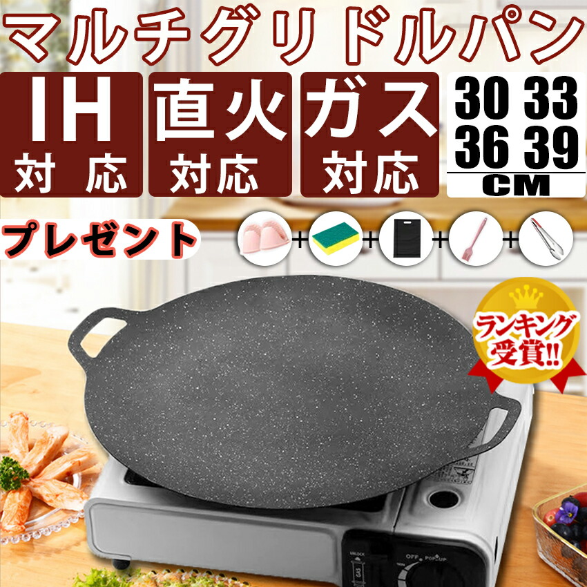 楽天市場】マルチグリドル キャンプ フライパン マルチグリルパン