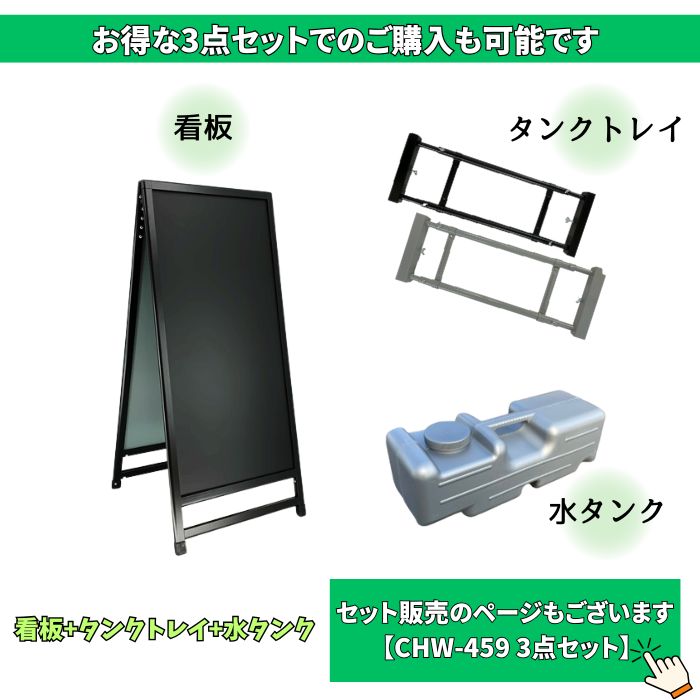 楽天市場】＼ブラックボード看板 人気第2位／【屋外対応】店舗用 A型