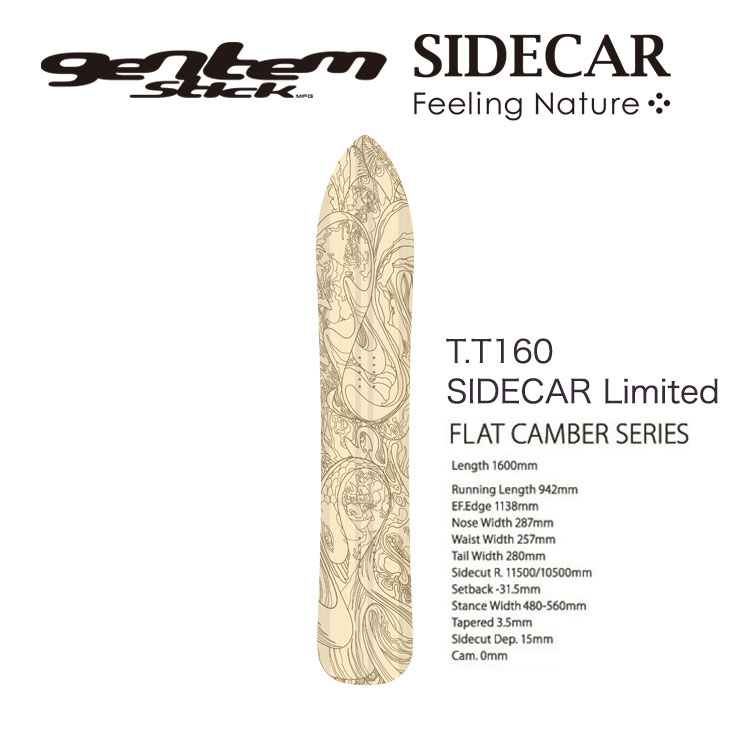 楽天市場】GENTEMSTICK ゲンテンスティック TT160 SIDECAR LTD 限定