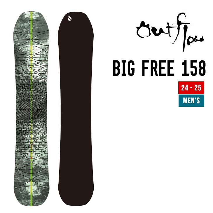 楽天市場】OUTFLOW アウトフロー 24-25 BIG FREE 158 ビッグ フリー