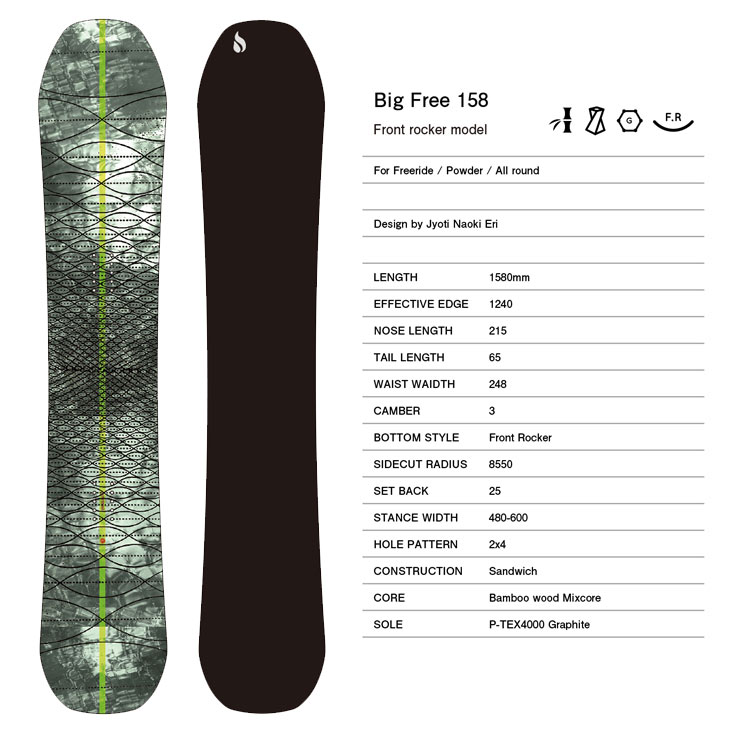 楽天市場】OUTFLOW アウトフロー 24-25 BIG FREE 158 ビッグ フリー