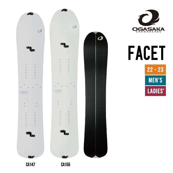 楽天市場】OGASAKA オガサカ 22-23 FACET ファセット スプリットボード