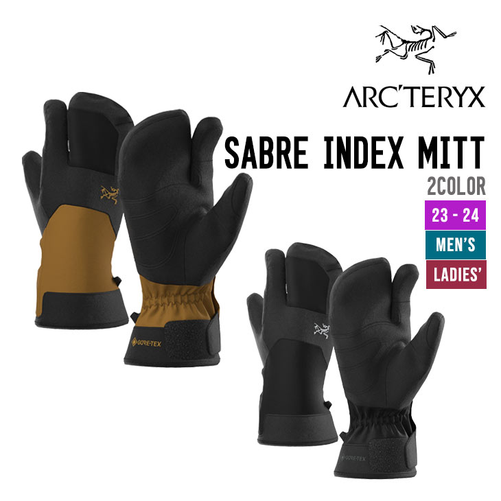 楽天市場】ARC'TERYX アークテリクス SABRE INDEX MITT セイバー