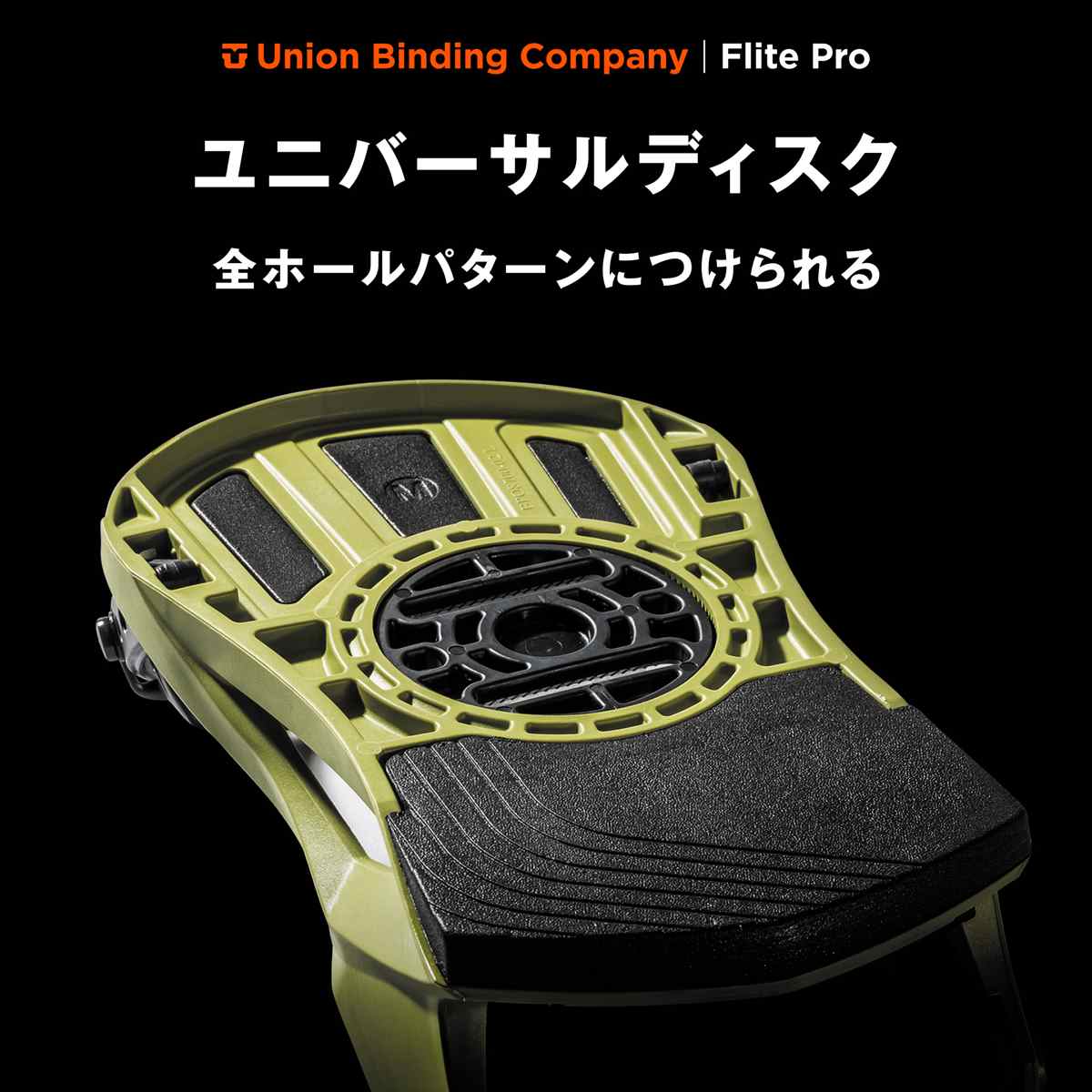 楽天市場】FLITE PRO OLIVE GREEN 2024/25 24-25モデルUNION BINDING