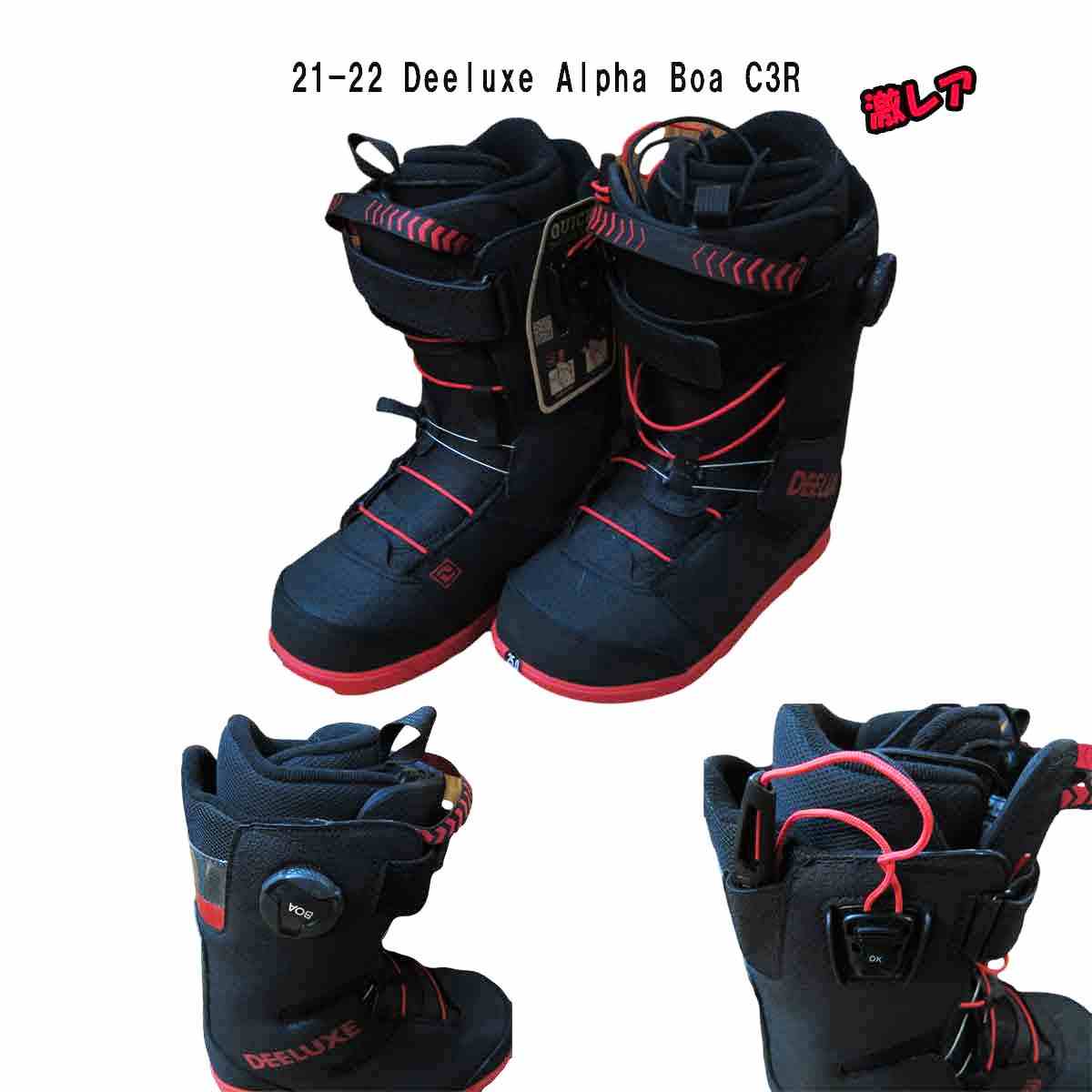 楽天市場】ALPHA BOA C3R DEELUXE SNOWBOARD BOOTSディーラックス