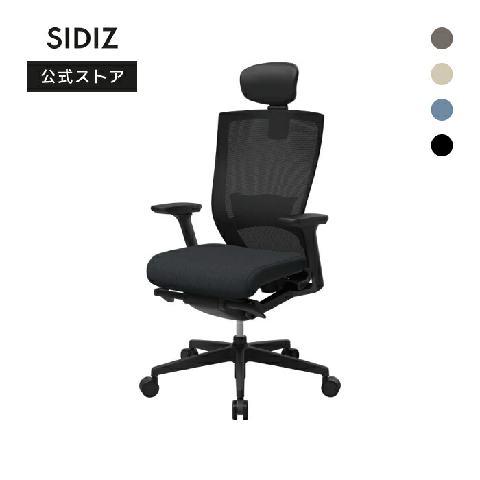 楽天市場】[送料無料] SIDIZ シディズ T50 オフィスチェア デスク