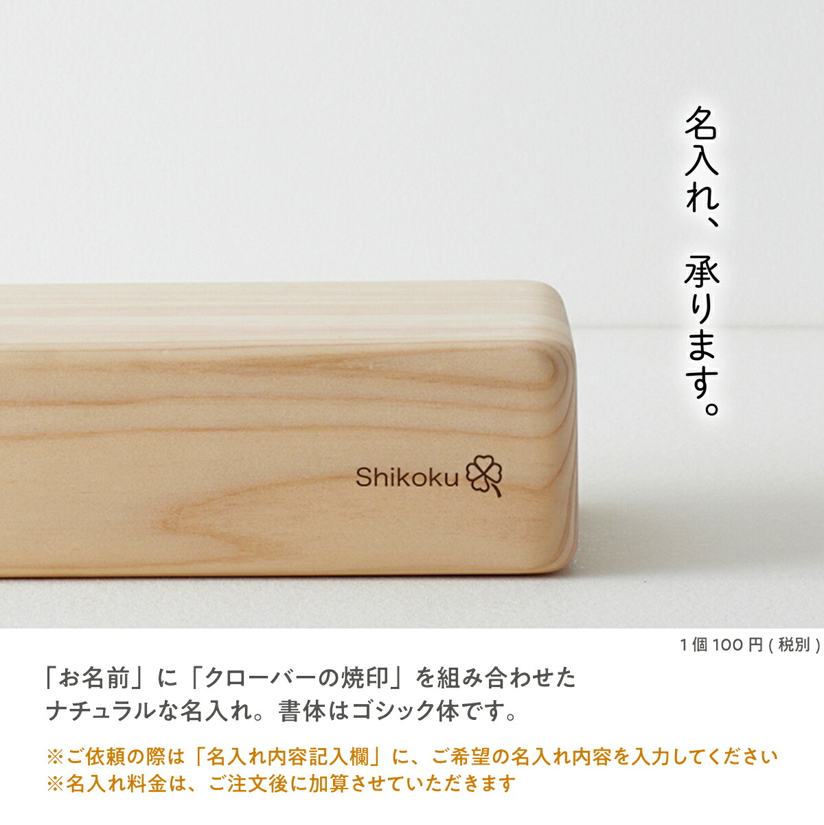 楽天市場】【15%オフクーポン対象】ヨガブロック 木製 国産桧 1個 2個