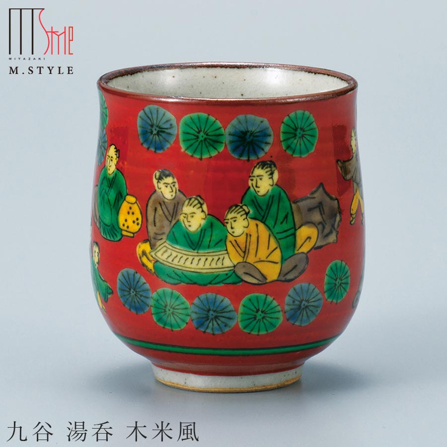 楽天市場】九谷 木米の通販