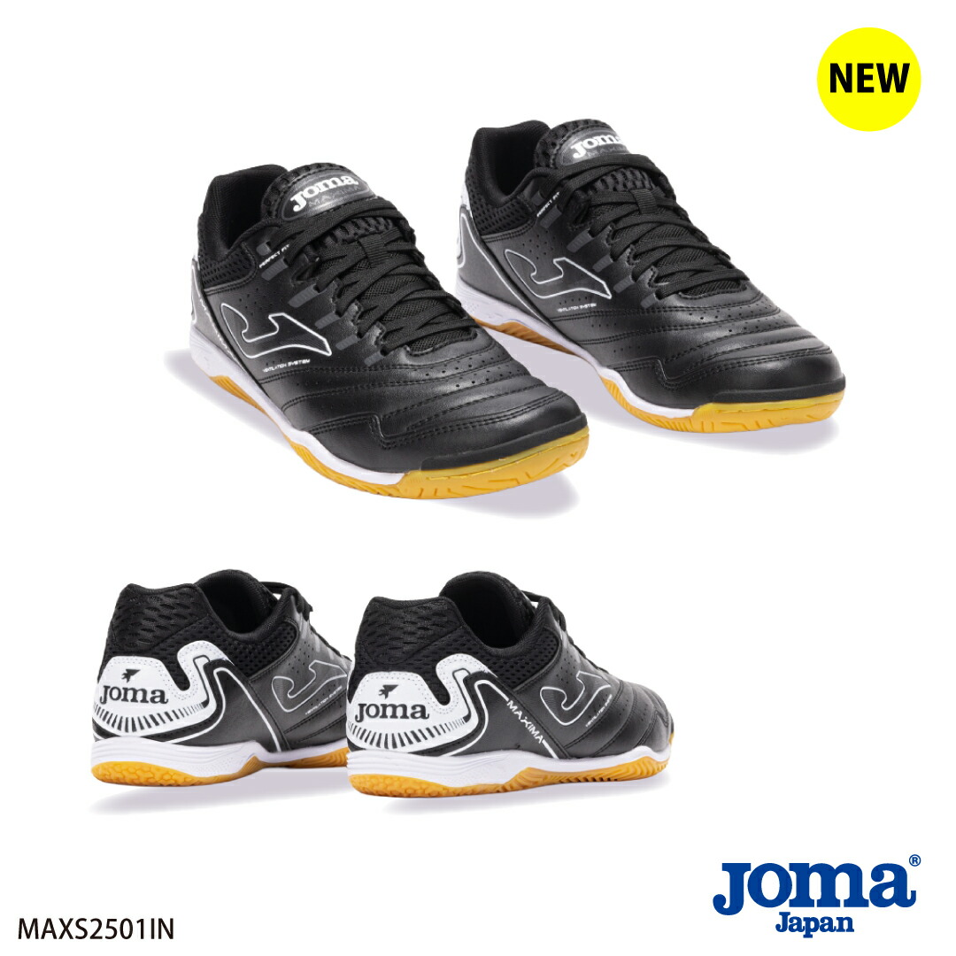 楽天市場】Joma（ホマ）フットサルシューズ【MAXIMA】MAXS2501IN