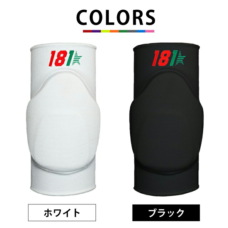 楽天市場】181Keepers 膝パッド ヒザ Knee Pads Model9 ヒザ 181