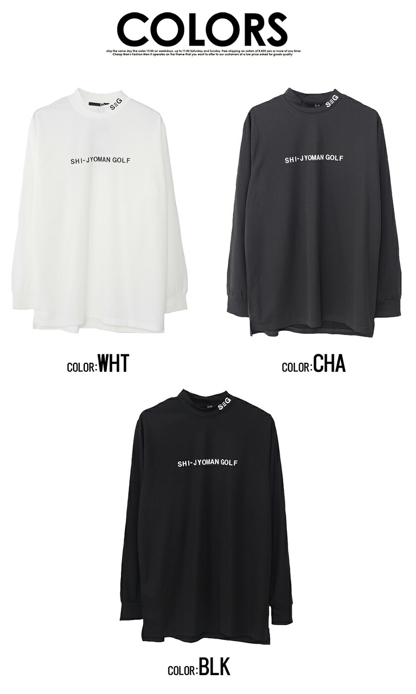 楽天市場】【送料無料】Tシャツ メンズ ロンT 長袖 モックネック