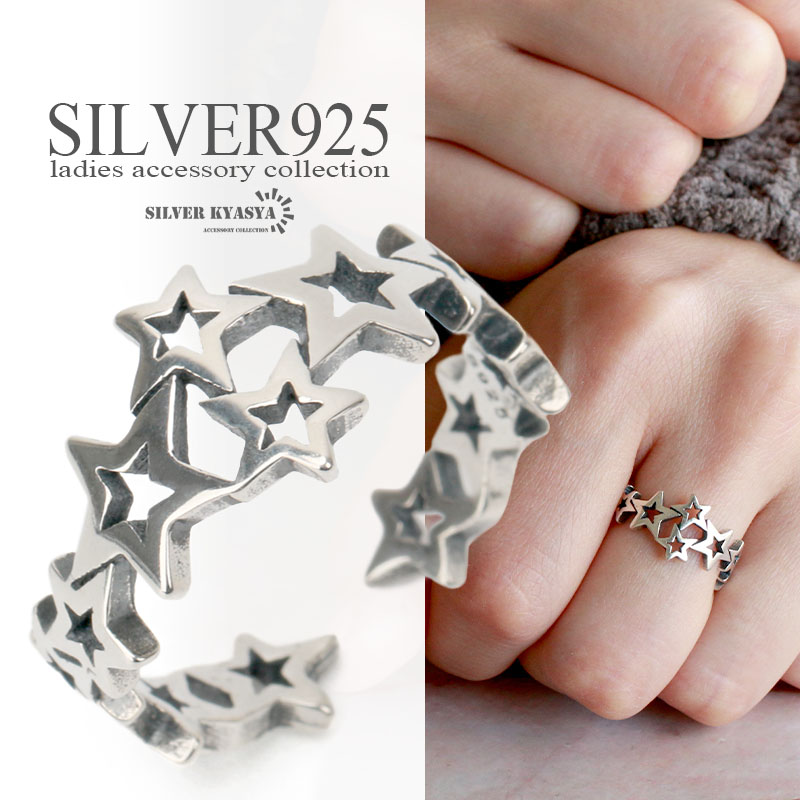 楽天市場】シルバー925 スター リング 指輪 流れ星 シューティング