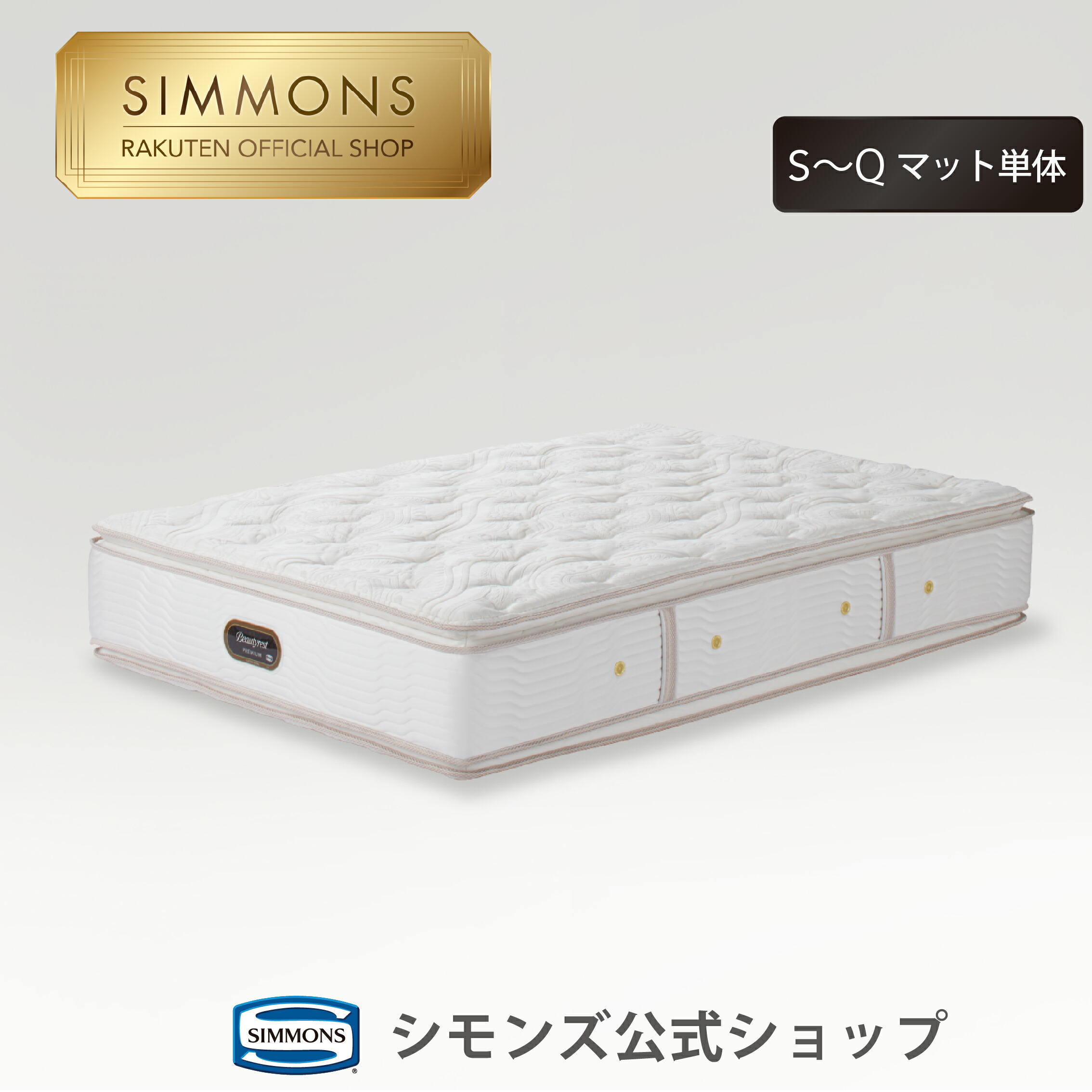 楽天市場】【最大2000円OFFクーポン！4日20:00-11日1:59】《3/31迄！枕