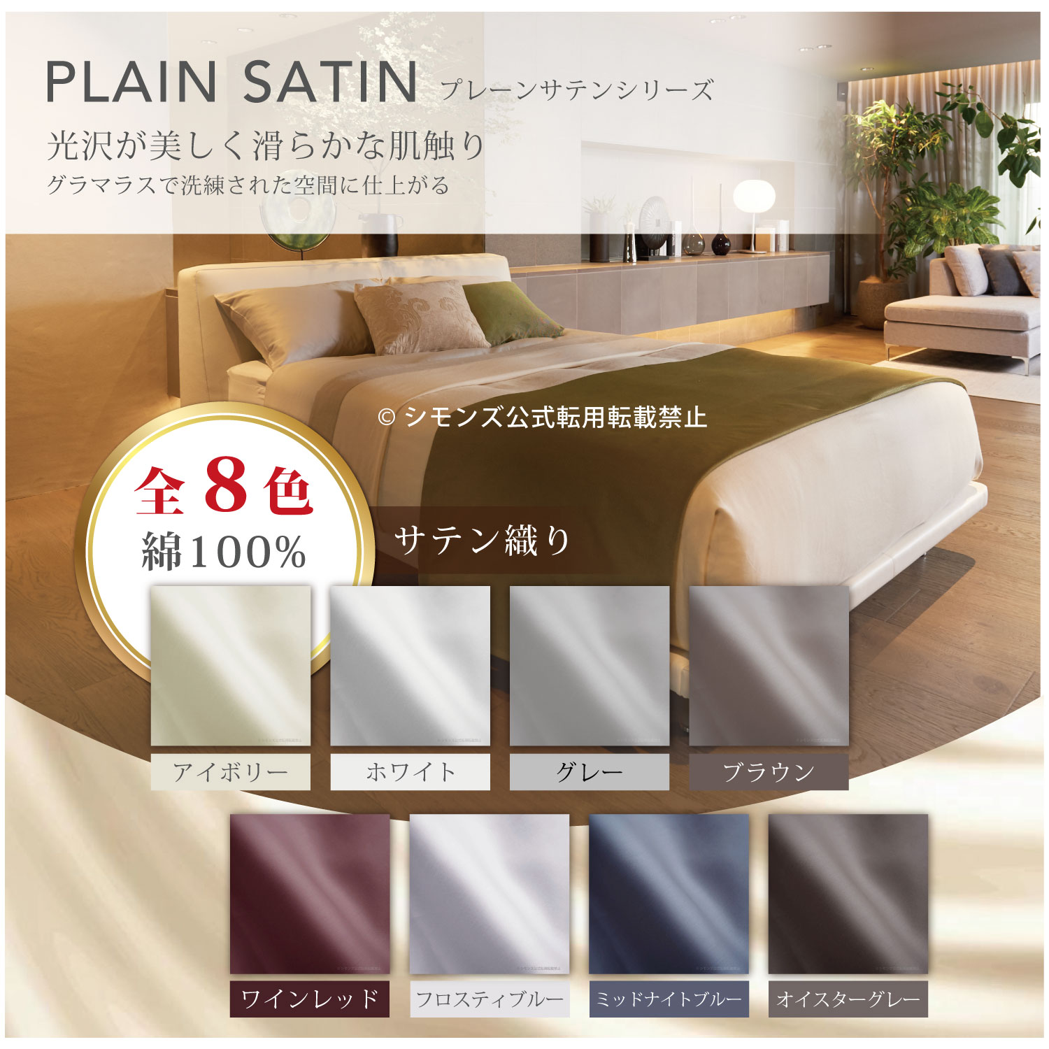 楽天市場】【最大2000円OFFクーポン！4日20:00-11日1:59】【シモンズ