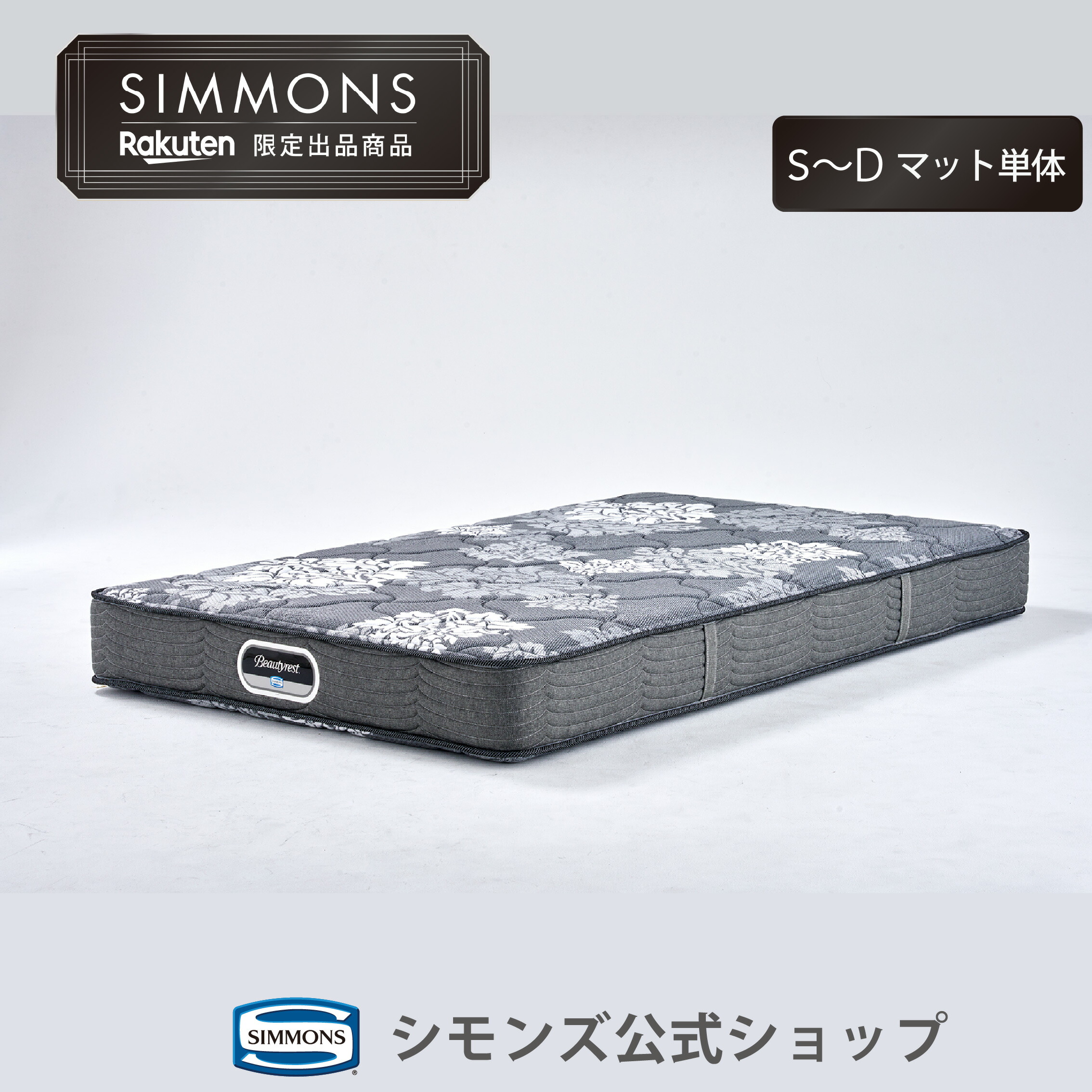 楽天市場】【最大2000円OFFクーポン＆P3倍！4日20:00-11日1:59