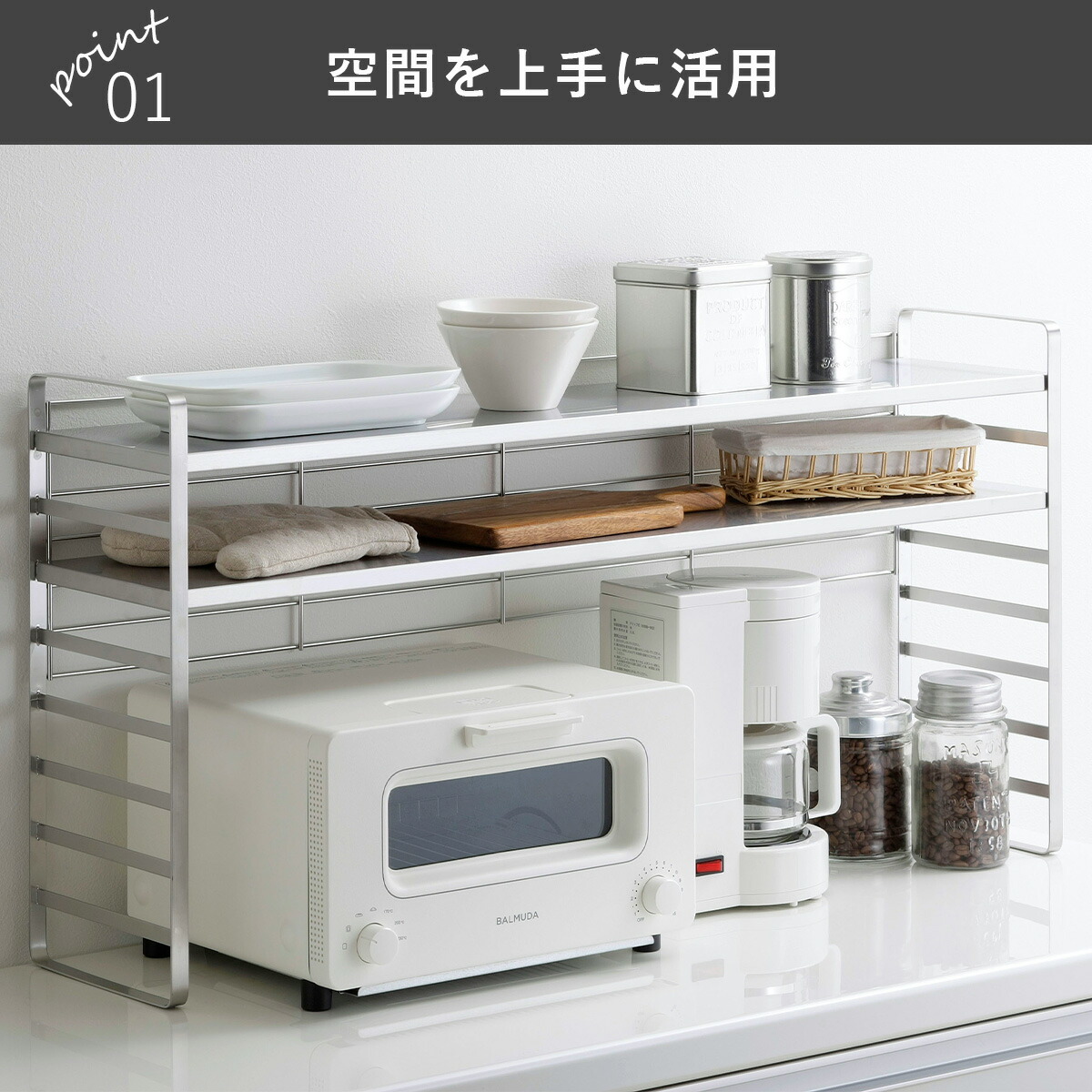 楽天市場】オールステンレス頑丈 出窓ラック 幅90日本製 整理 収納