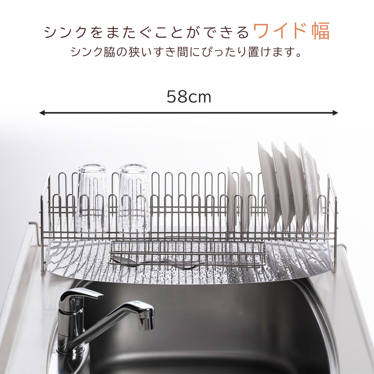 楽天市場】TSUBAME水切りバスケット ロング日本製 シンク水切り