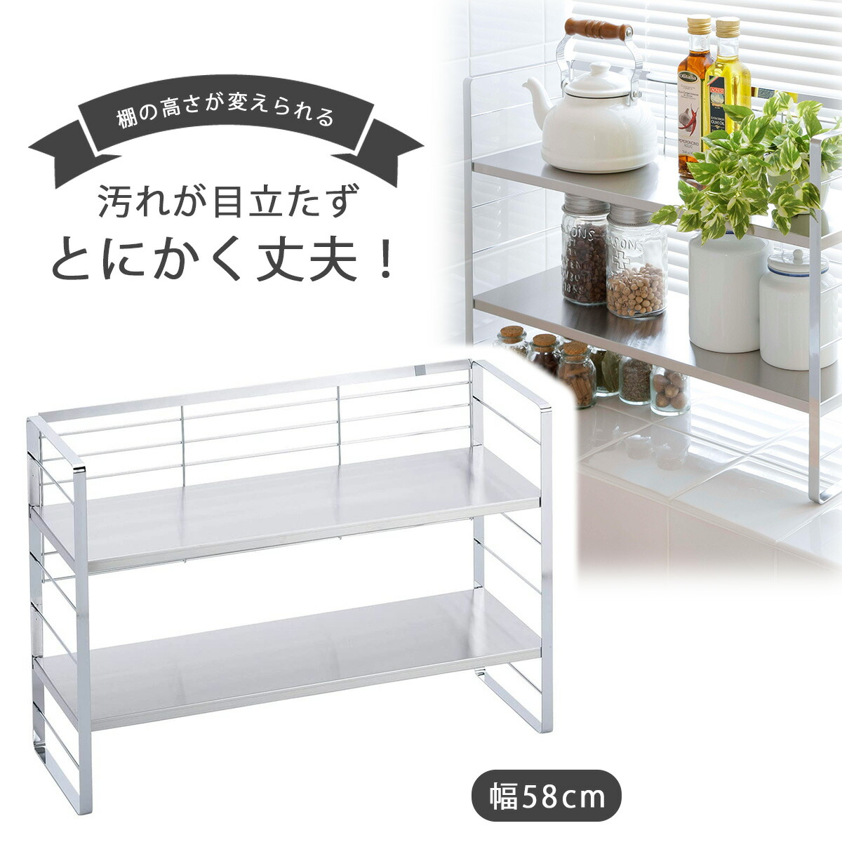 楽天市場】ステンレス 棚の 出窓シェルフ 幅58cm日本製 ステンレス製