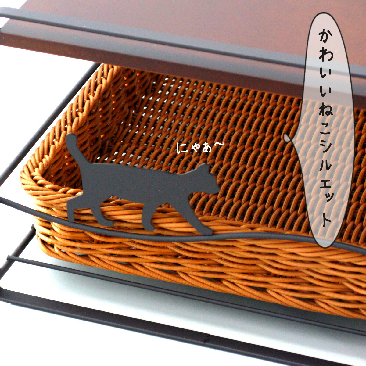 楽天市場】トースターラック ネコ ブラウン洗えるバスケット 付日本製