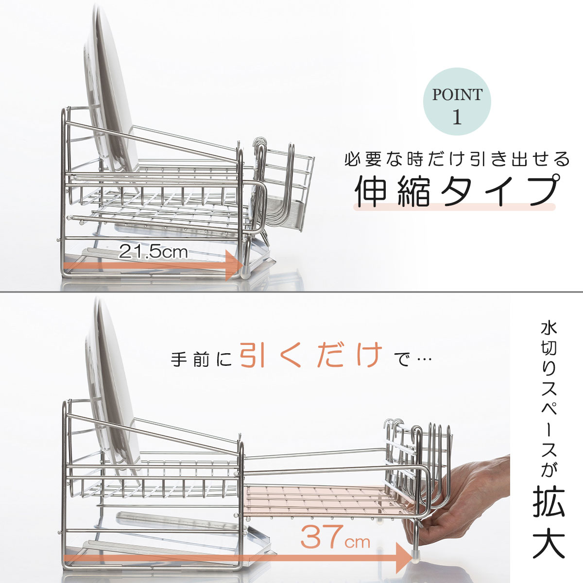 楽天市場】サポート 水切り が出てくる水切りバスケット 48cmタイプ