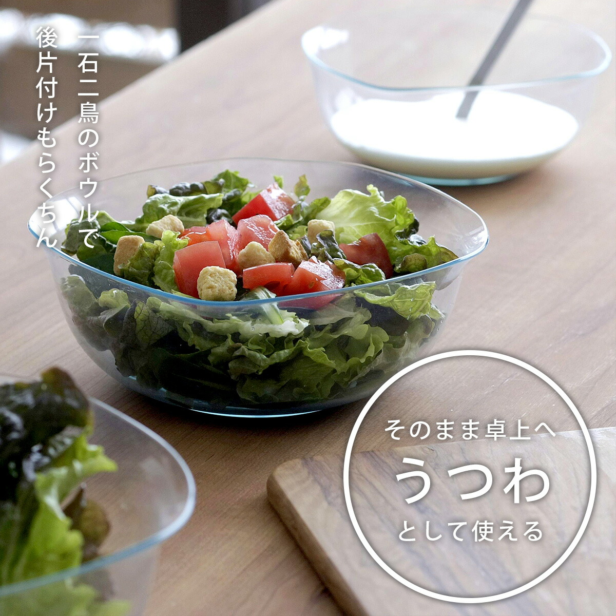 楽天市場】KOGU 耐熱 クリアボール ＆ ザル 6点セット日本製 軽い