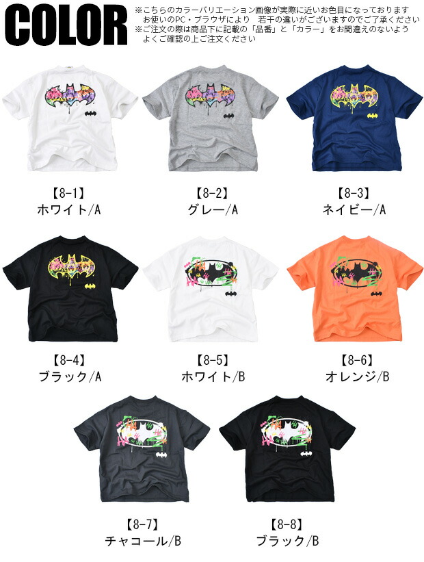 楽天市場】【楽天スーパーSALE 30%OFF 送料無料】SHISKY バットマン