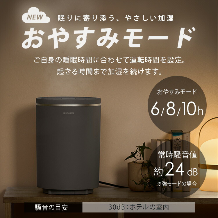 楽天市場】加湿器 卓上 お手入れ簡単 スチーム式 加熱式 アイリス