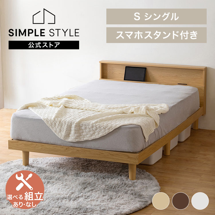 楽天市場】【LINEお友だち登録で最大1,500円OFFクーポン】【組立