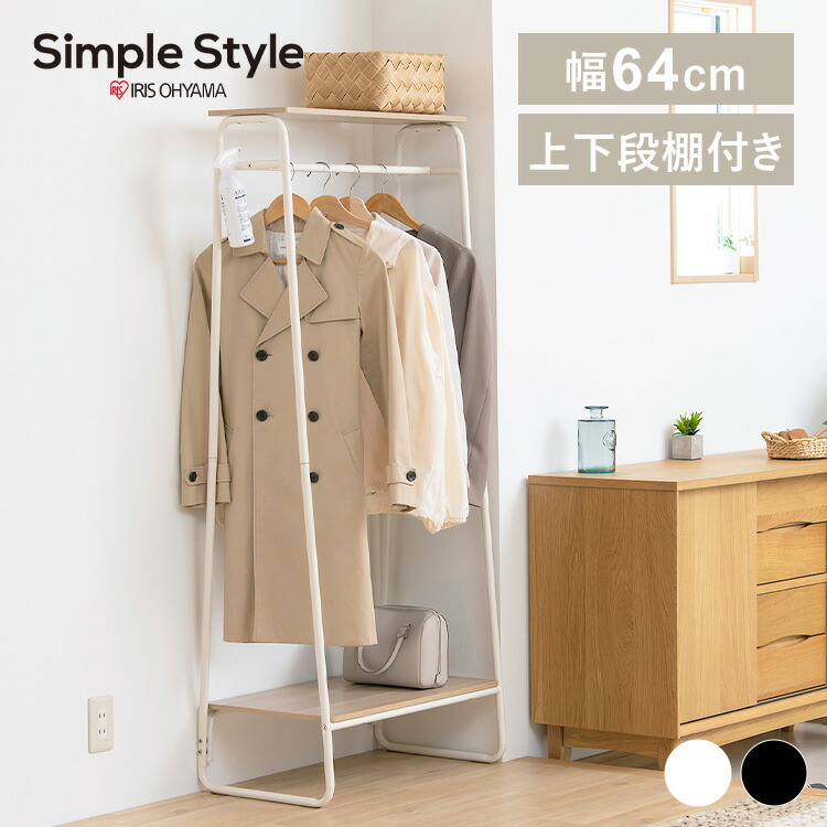 楽天市場】【LINEお友だち登録で最大1,500円OFFクーポン】ハンガー