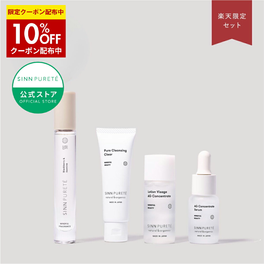 楽天市場】☆10%OFFｸｰﾎﾟﾝ 3/4(水)20:00〜☆【公式】SINN PURETE パワー